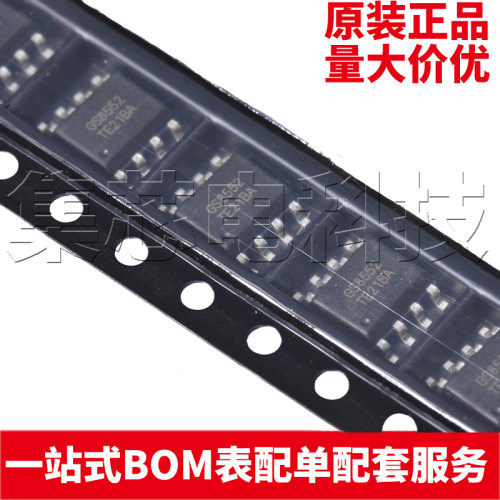 GS8552-SRSOP-8原装芯片