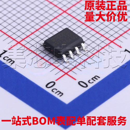 MP9486AGN-ZSOIC-8原装芯片
