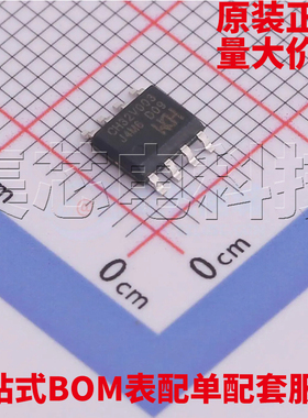 原装正品 CH32V003J4M6 SOP-8 单片机芯片 量大可议价