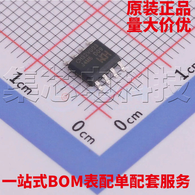 CH32V003J4M6SOP-8原装芯片