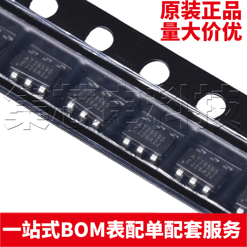 原装正品 AT2659S AT2659 SOT23-6 贴片 射频低噪声放大器IC芯片