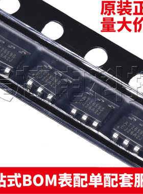 原装正品 AT2659S AT2659 SOT23-6 贴片 射频低噪声放大器IC芯片