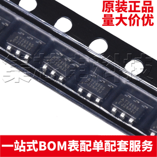 原装正品 AT2659S AT2659 SOT23-6 贴片 射频低噪声放大器IC芯片