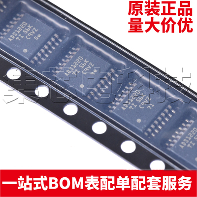 ADS1220IPWRTSSOP-16原装芯片