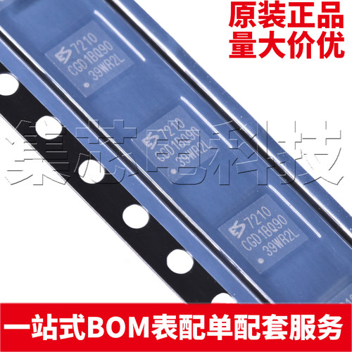 ES7210QFN-32-EP原装芯片