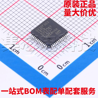 GD32F303CBT6LQFP-48原装芯片