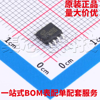 SIT3490EESASOP-8原装芯片