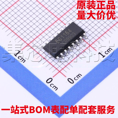 EG1164SOP-16原装芯片