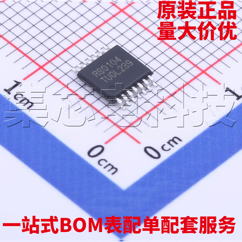 RS0104YQTSSOP-14原装芯片