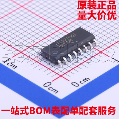 LM13700MX/NOPBSOIC-16原装芯片