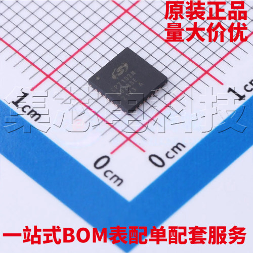 CP2102N-A02-GQFN28R原装正品