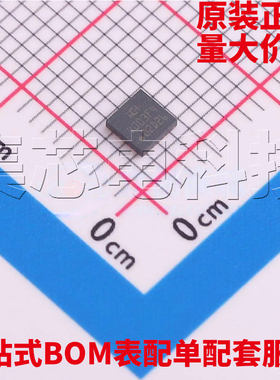 原装正品 CH32V003F4U6 QFN-20 单片机芯片 量大可议价