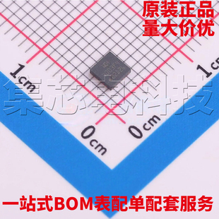 原装正品 CH32V003F4U6 QFN-20 单片机芯片 量大可议价