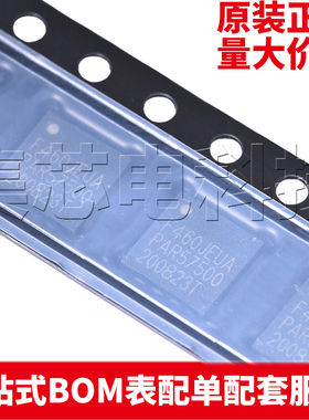 原装正品 HC32F460JEUA-QFN48TR QFN-48 单片机芯片 量大可议价