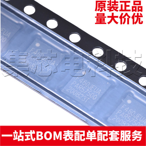 HC32F460JEUA-QFN48TR原装芯片