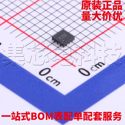 SY7065AQMCQFN-10原装芯片