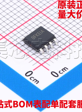 原装正品 SY50131AFAC SO8 AC-DC控制器和稳压器 量大可议价