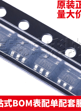 原装正品 BL24C02F-RRRC TSOT23-5L 量大可议价