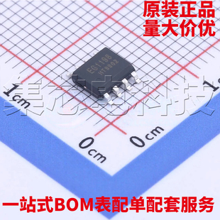 原装正品 EG1198 ESOP-8 DC-DC电源芯片 量大可议价