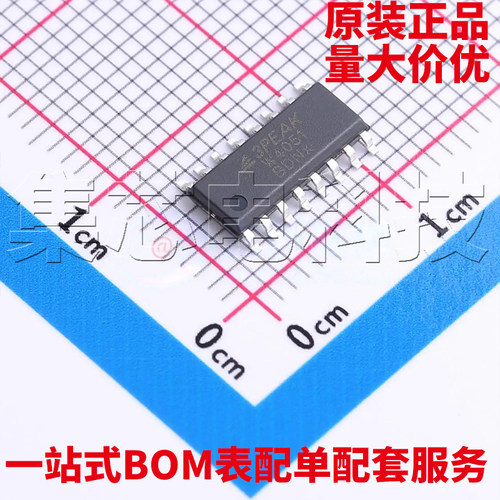 TPW4051-SRSOIC-16原装芯片