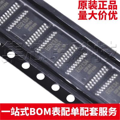 EG2134TSSOP-20原装芯片