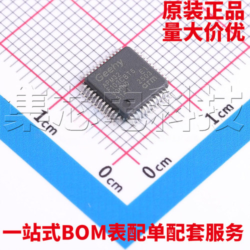 APM32F103CBT6LQFP-48原装芯片