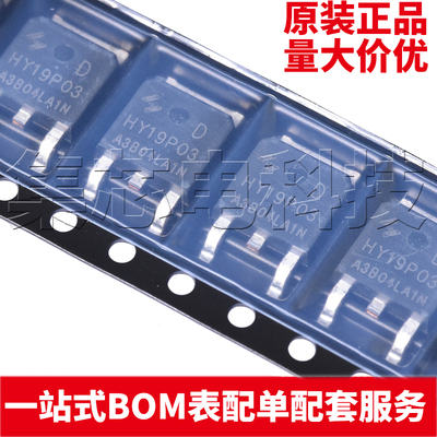HY19P03DTO-252-2原装芯片