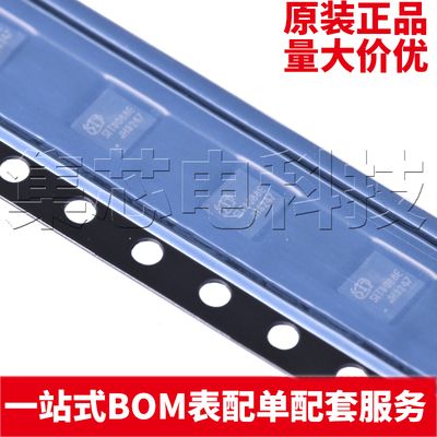 SIT3088ETKDFN-8原装芯片