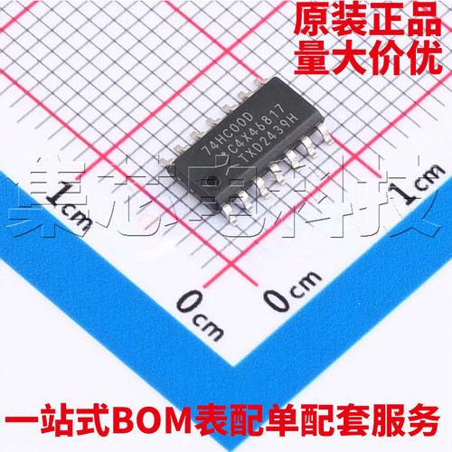 74HC00D,653SOIC-14原装芯片