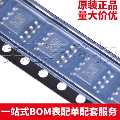 XL1509-5.0E1SOP-8原装芯片