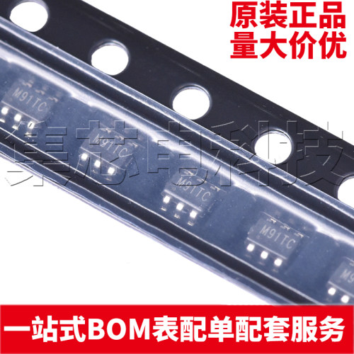 SGM8199A0XC6G/TR原装芯片