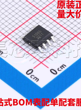 原装正品 LGS51065EP ESOP-8 DC-DC电源芯片 量大可议价