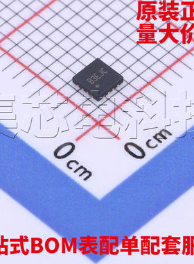 原装正品 SY8388ARHC QFN DC-DC电源芯片 量大可议价