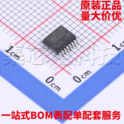 CA-IS3740HBSSOP-16原装芯片