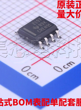 原装正品 OPA2197IDR SOIC-8 精密运放芯片 量大可议价
