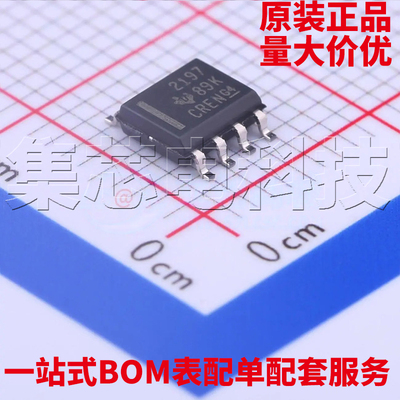 OPA2197IDRSOIC-8原装芯片