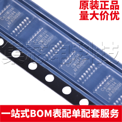 CW1244AFASSSOP-16L原装芯片