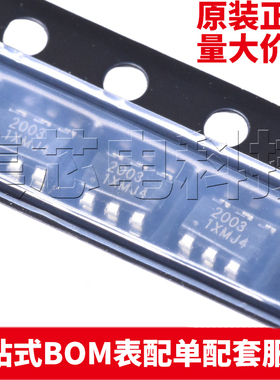 原装正品 NCE2003 SOT-23-6L 场效应管(MOSFET) 量大可议价