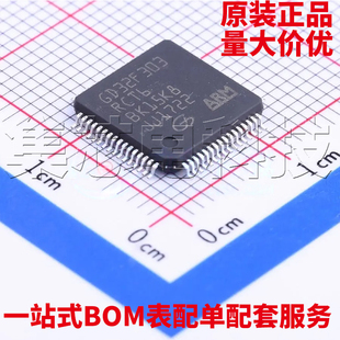 LQFP GD32F303RCT6 正品 量大可议价 10x10 单片机芯片 原装
