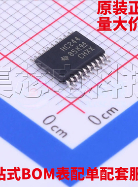 原装正品 SN74HC244PWR TSSOP-20三态输出八路缓冲器和线路驱动器