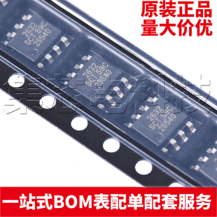 原装正品 SCT2632STER ESOP-8 DC-DC电源芯片 量大可议价