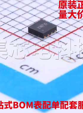 原装正品 SY8003ADFC DFN 量大可议价