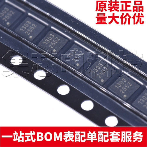 RY1303QFN-20原装芯片