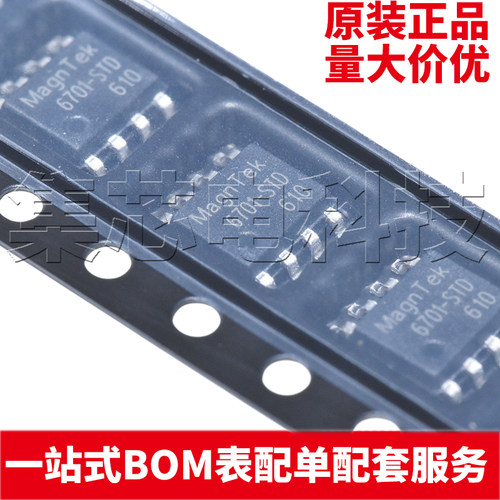 MT6701CT-STDSOP-8原装芯片