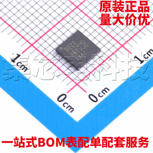 EFR32BG22C224F512GM40-CR正品