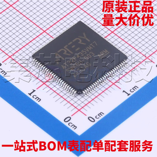 原装正品 AT32F435VMT7  LQFP-100 单片机芯片 量大可议价