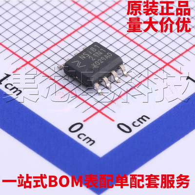 NSI8121N1SOIC-8原装芯片