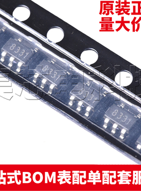 原装正品 GS8331-TR 丝印8331 贴片 SOT23-5 零漂移运算放大器