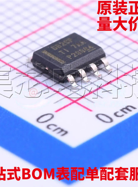 原装正品 LMR14020SDDAR HSOP-8 DC-DC电源芯片 量大可议价