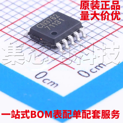 CN3762SSOP-10原装芯片